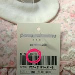 (사진추가)L백화점에서 사기당할뻔 했습니다. 애기<b>용품</b>교환주의하세요
