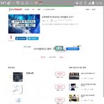 [인피니트] 칼군무 투표하자