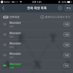 [EXO] 그 짹에 막 에1리 인증하세요!! 이러고 <b>원가</b>양도!!