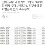 [EXO] 와ㅅㅂ <b>노답</b>24 이정도일줄은 몰랐는데