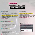 [EXO] ㅂㅅ이냐 멜롱 반복<b>재생</b>된다고 ㅅㅂㄴ들아
