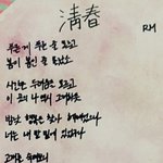 [방탄소년단] 이건 언제봐도 <b>감동</b>