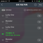 [EXO] 개온 플로어