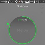 [EXO] 와 ㅅㅂ 나 새벽에 <b>육회</b>먹자고 데이트하자는 판글 보고잤는데