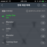 [EXO] 플로어 <b>대행</b>이 뭐냐