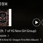 얘들아 이 노래 피쳐링 <b>로제</b>래 ㅋㅋㅋㅋ