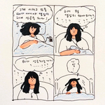 [조언부탁] 대학교 <b>신입</b>생 단톡방