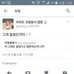 [EXO] 피해<b>의식</b>