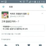 [EXO] 나같으면 쪽팔려서라도 <b>계</b><b>폭</b>한다