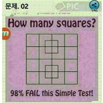 [모두드루와] 전 <b>세계</b> 98%이상 틀린다는 이 <b>문제</b> 궁금하면 드루와