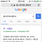 [BAP] <b>팩스</b>번호 말야