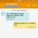 [귀여워] 얘들앜ㅋㅋㅋㅋㅋㅋ 택배아저씨가