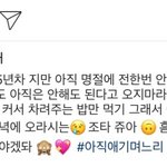 맞춤법 파괴 <b>종결</b>
