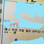 아 ㅅㅂ... 엄마가 25 호 시킴...