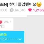 [세븐틴] 이<b>와중</b>에 이석민 뿌앱에 댓글달았어