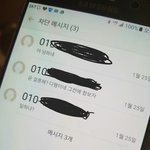 결혼후에도 연락오는 <b>전</b>여친 (<b>사진</b>첨부)