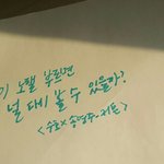 [EXO] 커튼 몇 번을 들어도 안 질림ㄹㅇ