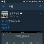 [방탄소년단] 노츄에서 컴뜨<b>루로</b>