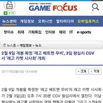 [세븐틴] <b>캐럿들</b> 이거 봤어?