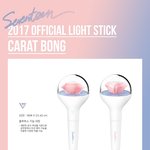[세븐틴] <b>요술봉</b>ㄱㅏㅌㅏ...