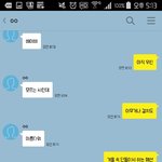 [드루와] 카톡인증 <b>주작</b>하는 법^^
