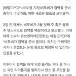 [BTOB] 짹하다 진짜 좋은기사 발견