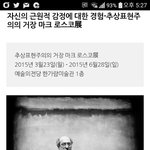 [BAP] 추가) 힘찬이가 올린 <b>작품</b> 찾았다
