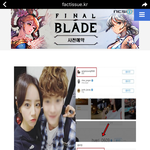 [EXO] <b>혜</b>륑 꽁묭 럽스타 블베에도 뜸