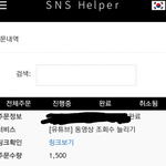 [댓글부탁해] 유튜브 조회수 1억 넘기는거 절대 믿으면 안됨