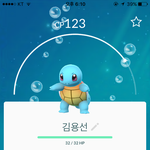 [댓글부탁해] 꼬부기 <b>잡음</b> 개귀엽다