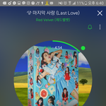 [레드벨벳] 레벨이들 가온차트
