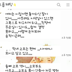 [댓글조언꼭] 정신나간 시누이..