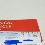 [이삐] 나 <b>운송장</b>번호 안 떴는데 티켓 옴