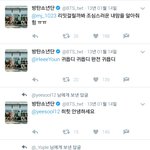 [방탄소년단] 데뷔전윤기말투