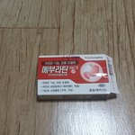 자 이번에 올릴 사진은...