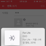 [EXO] 내<b>주변</b> 얼빠+<b>입</b>투표+입스밍