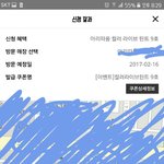 [ㅋㅋㅋㅋㅋ] 와 <b>아리따움</b>ㅠㅠㅜㅠㅠ