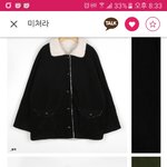 [댓글부탁해] 애들아 이 코트 살지말지 봐주라 <b>젭</b><b>알</b>ㅠㅠㅠ