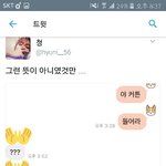 [EXO] ㅅㅂ<b>조카</b>웃기네ㅋㅋㅋㅋㅋㅋ