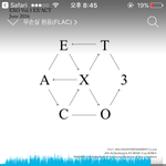 [EXO] 대가리<b>수</b>에 비해서 투표 스<b>밍</b>은 졸라게 안해요
