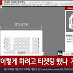 [인피니트] 못잡았다 <b>포도</b>알..