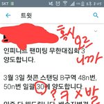 [인피니트] 에<b>바다</b>;