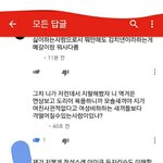 나지금 조카 속<b>시원</b>함ㅋㅋㅋㅋ