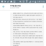 [EXO] <b>나잘</b>했지 ㅎㅎㅎ