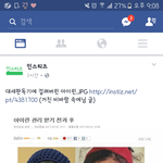 [드루와] 판 <b>인식</b>봐ㅋㅋㅋㅋㅋㅋㅋ