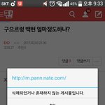 [EXO] <b>입스</b>밍년 박제