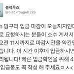 [시우민] 15cm 밍구리 마감시간 초큼 연장됨