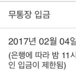 [인피니트] <b>양</b>도 받는데 있잖아