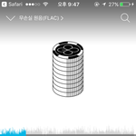 [EXO] 야 너네는 유입이 왔는데