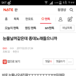 [EXO] 나 <b>이</b><b>글</b>올렸던앤데